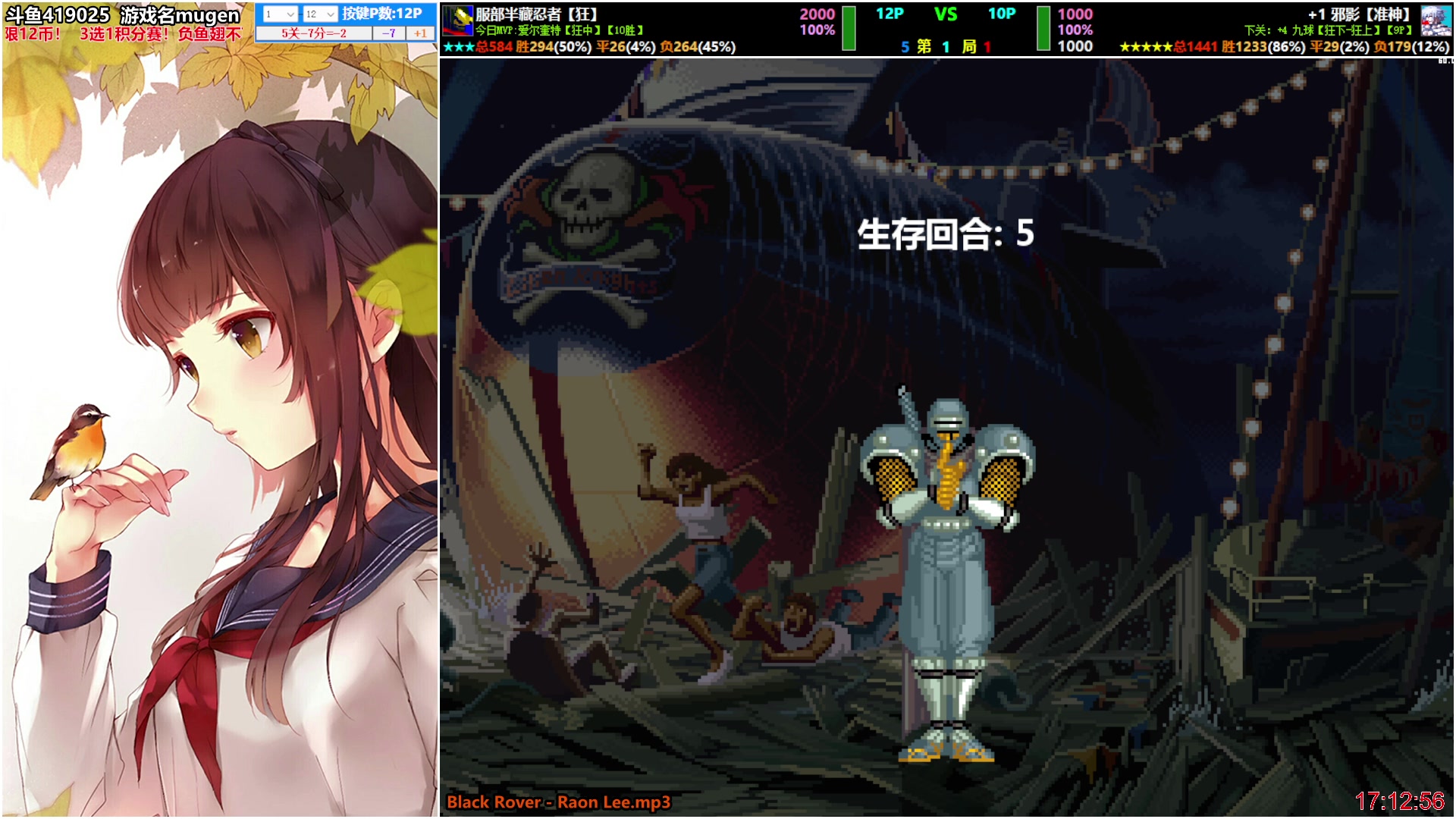 【2025-08-27 16点场】windkey：★好看又好玩★千人mugen大乱斗时间！