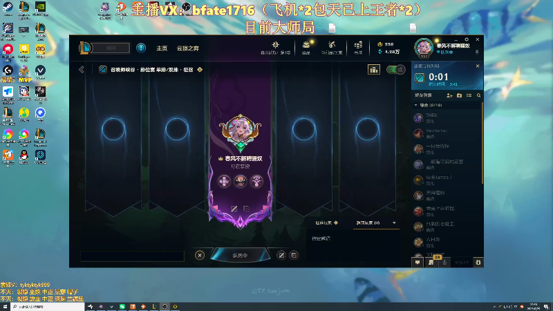【2025-08-29 完整版】谭永康Bfate丶：第一月神，黑科技羊刀乱杀教学！