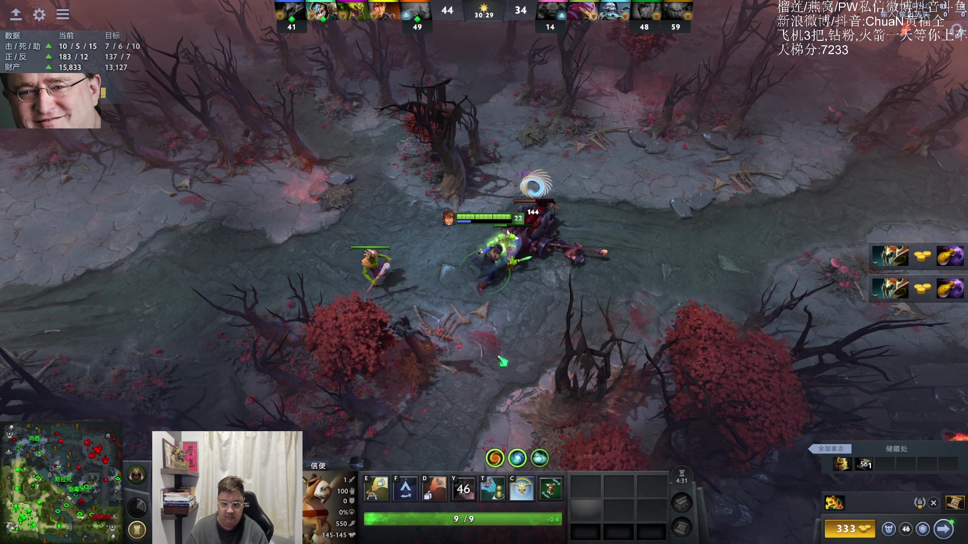 【2025-08-28 22点场】ChuaN黄福全：Make DotA GreatAgain