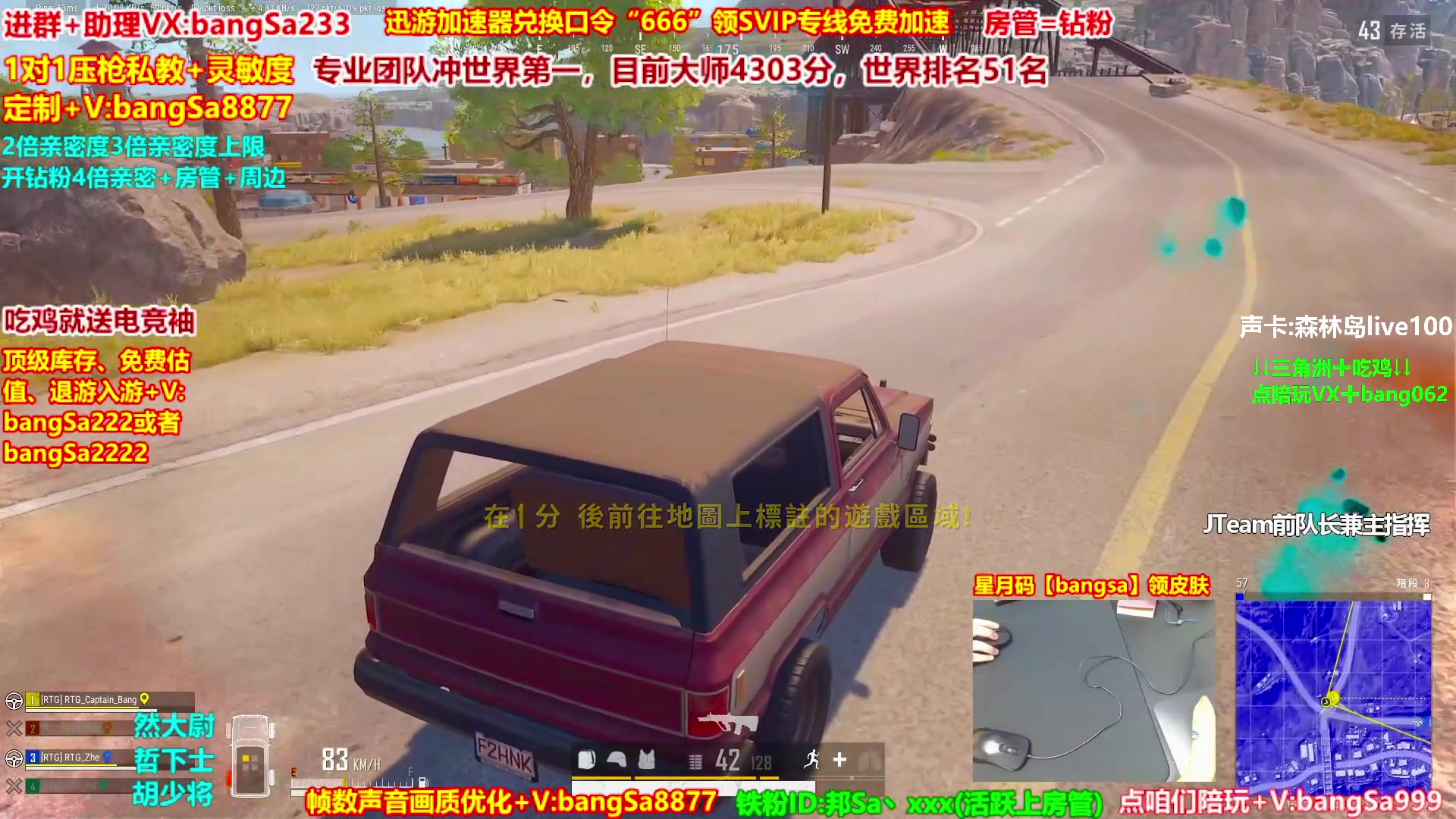 【2025-08-29 11点场】邦Sa：大师局硬核指挥！专业团队冲分教学！