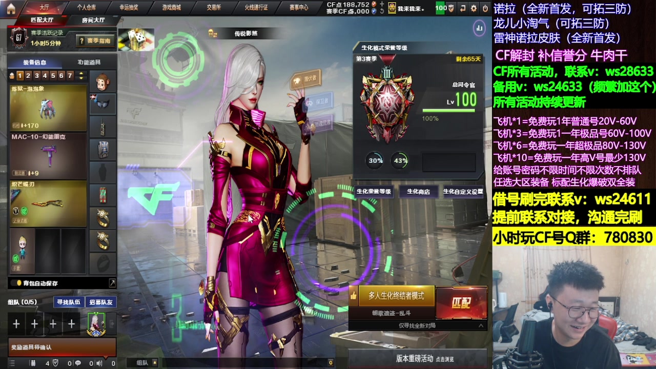 【2025-08-29 04点场】肖晨吖：肖晨：且行且珍惜