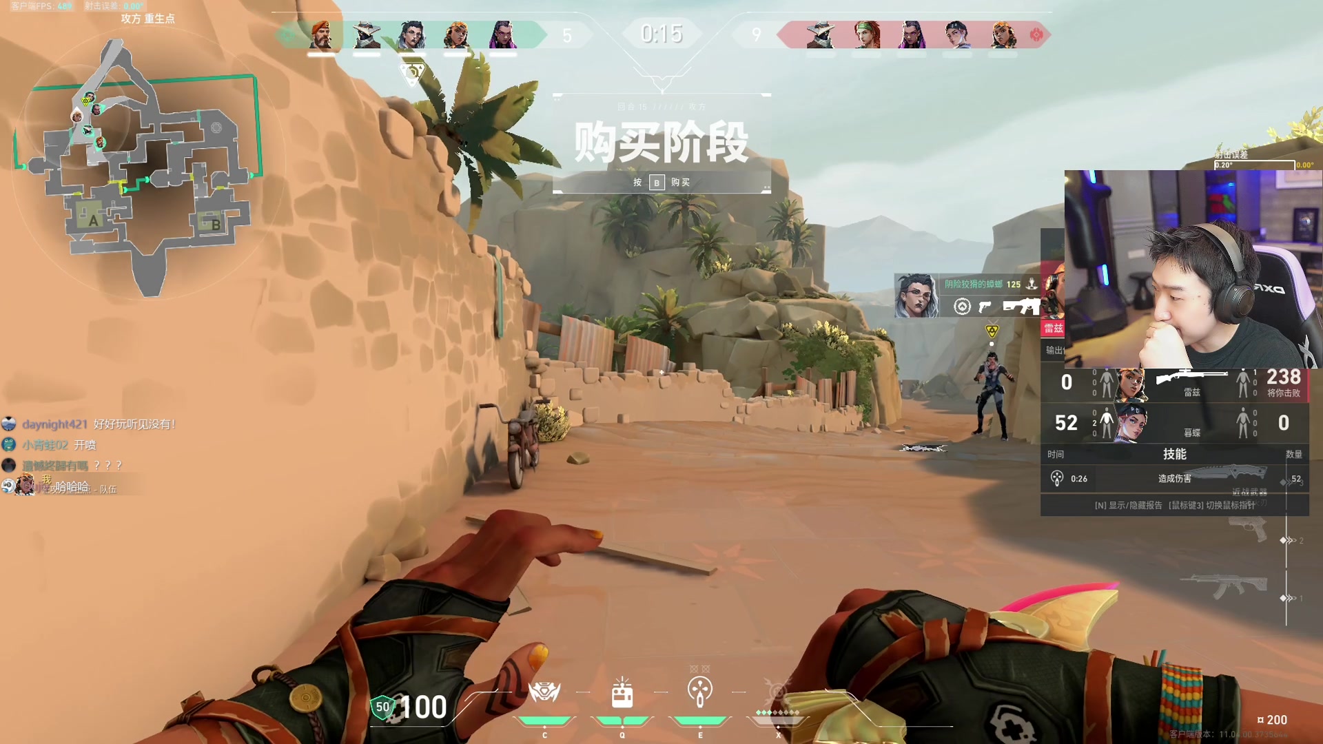 【2025-08-29 03点场】EQ118：9月12前Q式乱谈