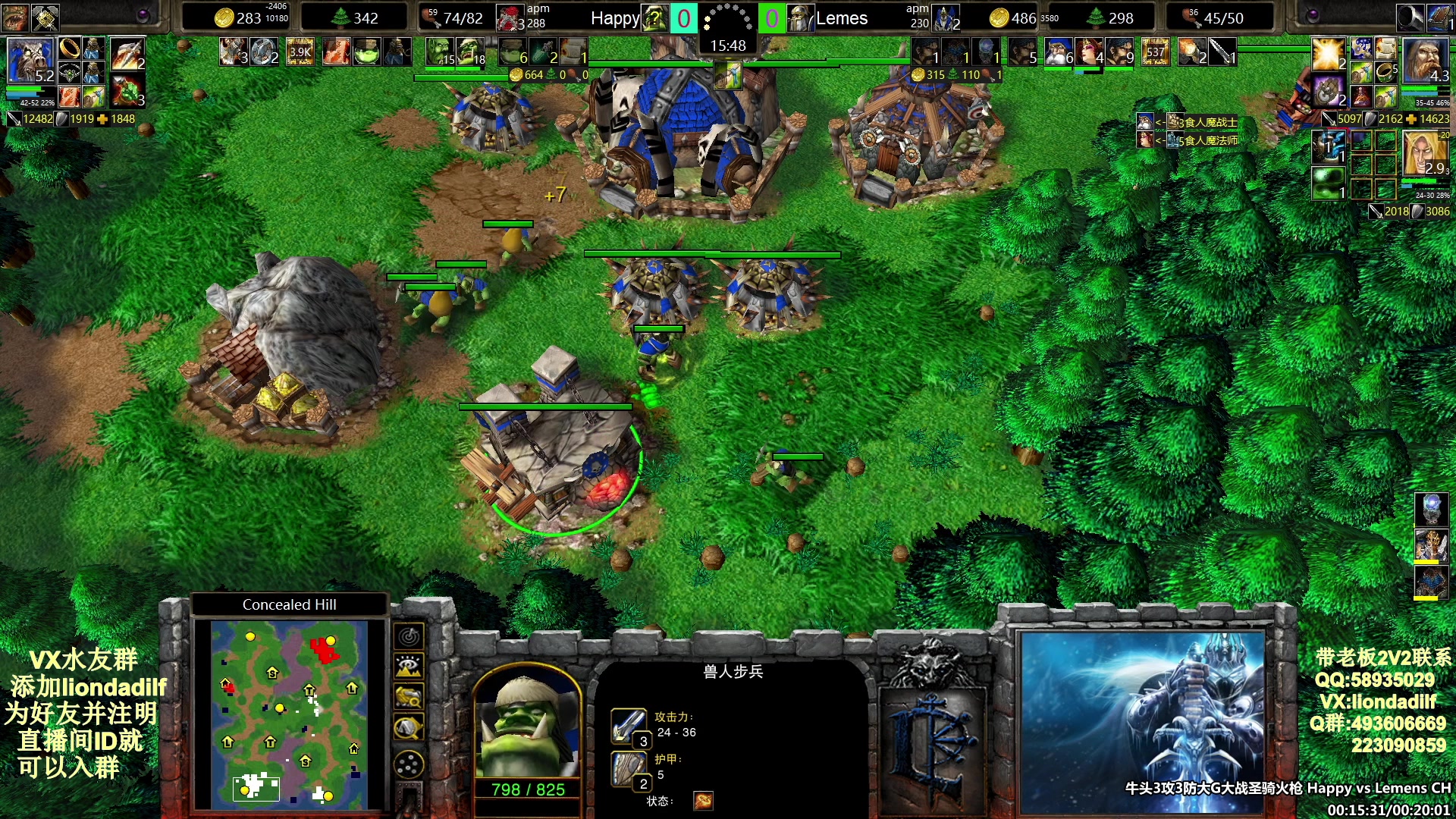 【2025-08-29 20点场】大帝LioN：非主流大秀2v2 大帝直播