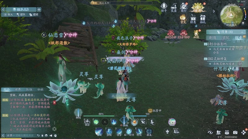 【2025-08-27 15点场】转运大师兄：诛仙2，启动~~ ~838796