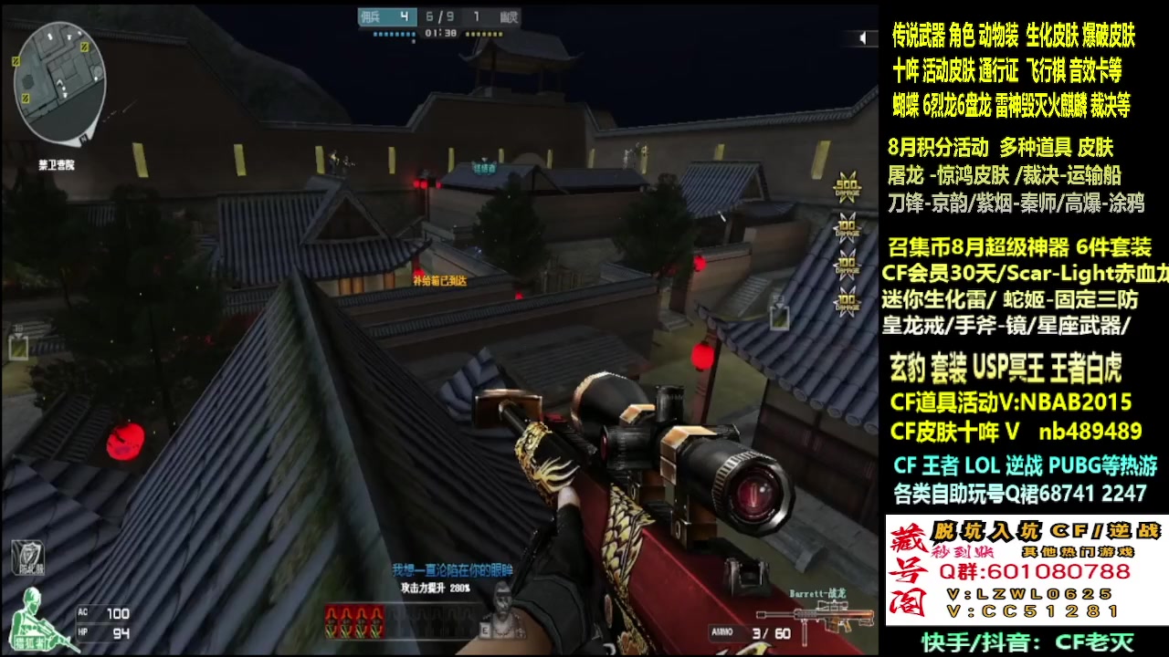 【2025-08-29 19点场】CF老灭：传说 玄豹套飞行棋通行证 全新皮肤！