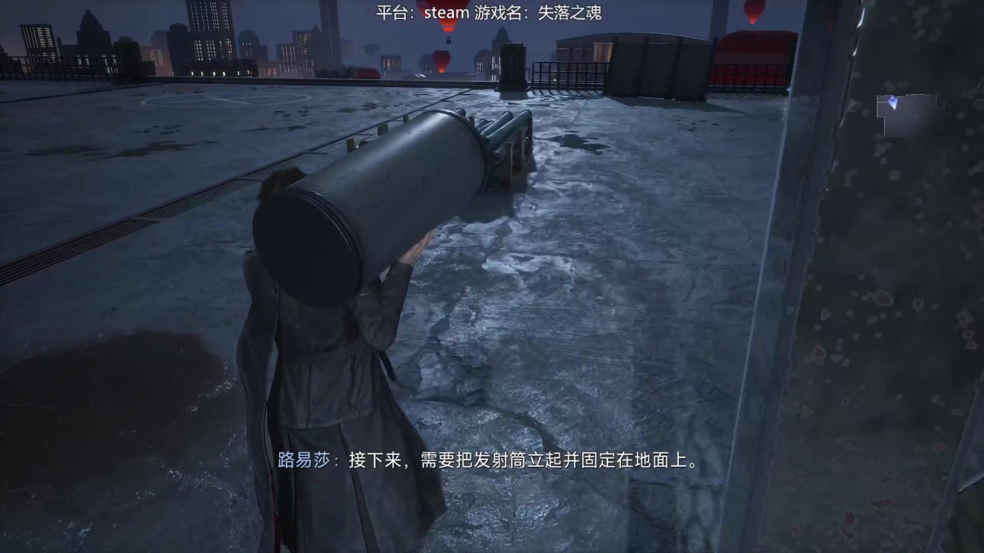 【2025-08-29 19点场】windkey：★好看又好玩★失落之魂