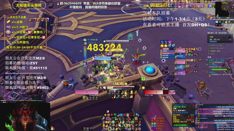 【2025-08-28 00点场】大嘴geigei：大嘴：DHT/FQ，10-12钻粉上车