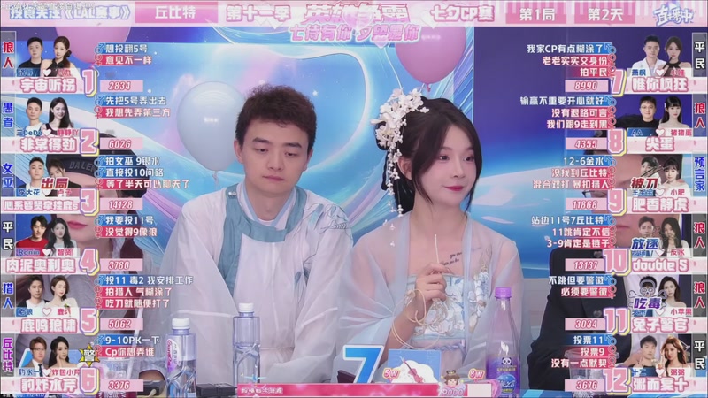 【2025-08-29 14点场】EA丶老狼：争霸赛，需要投食！