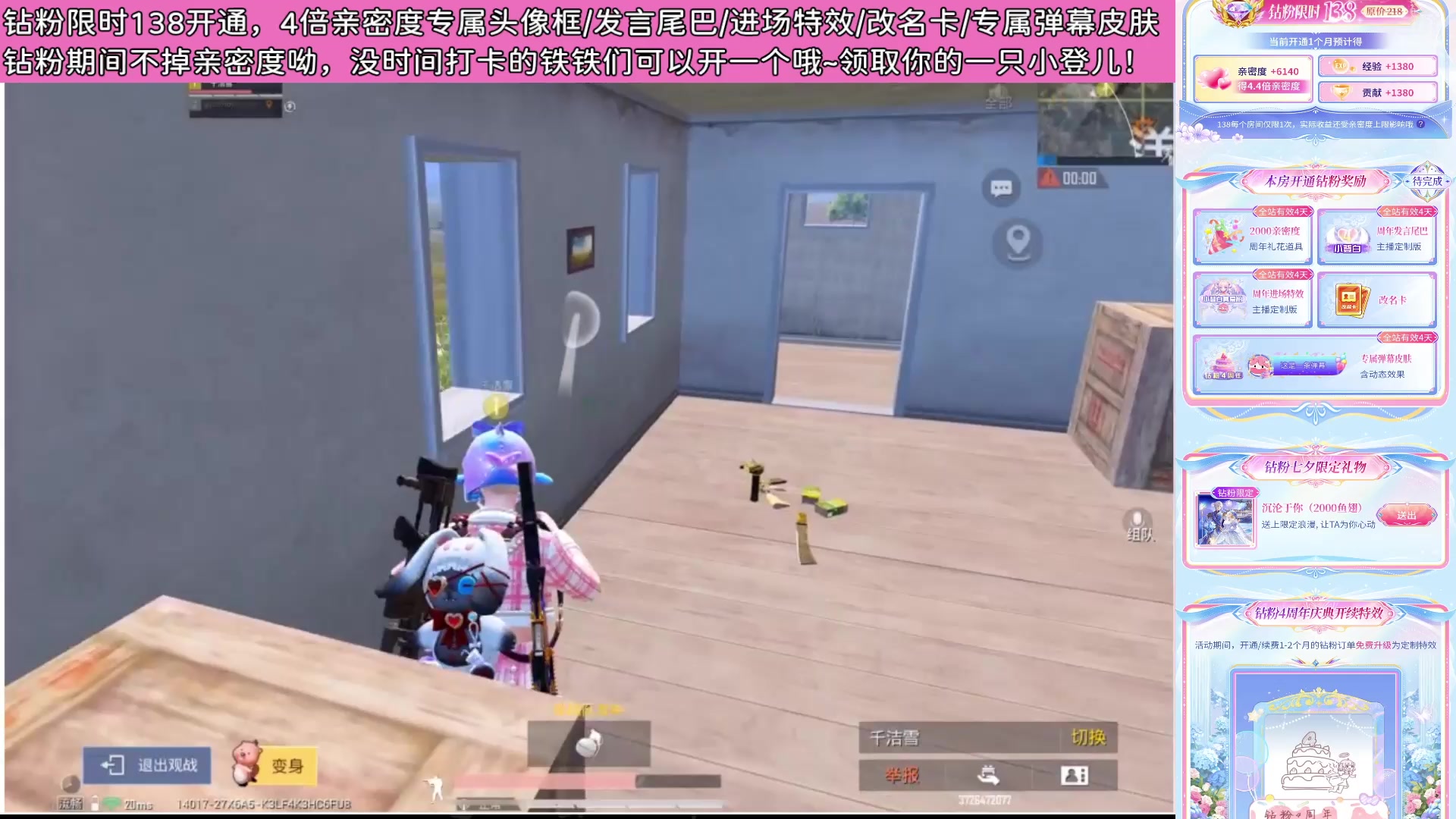【2025-8-28 13点场】Queen小登崽汁儿丶:全能主播，啥都会玩