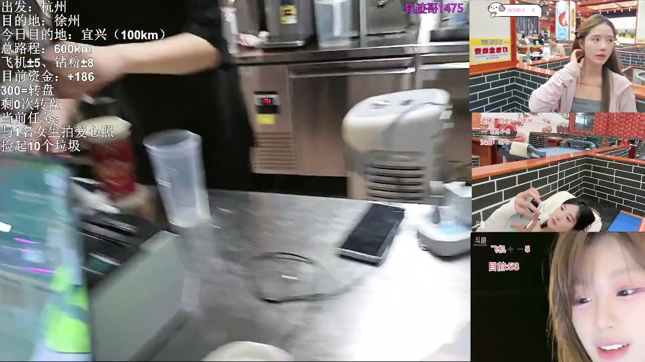 【2025-08-29 20点场】石页的第一根矛s：黑队高层途搭出发徐州！