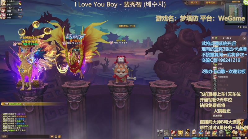 【2025-8-28 19点场】皮小乌:乌：出现吧~皮卡乌！
