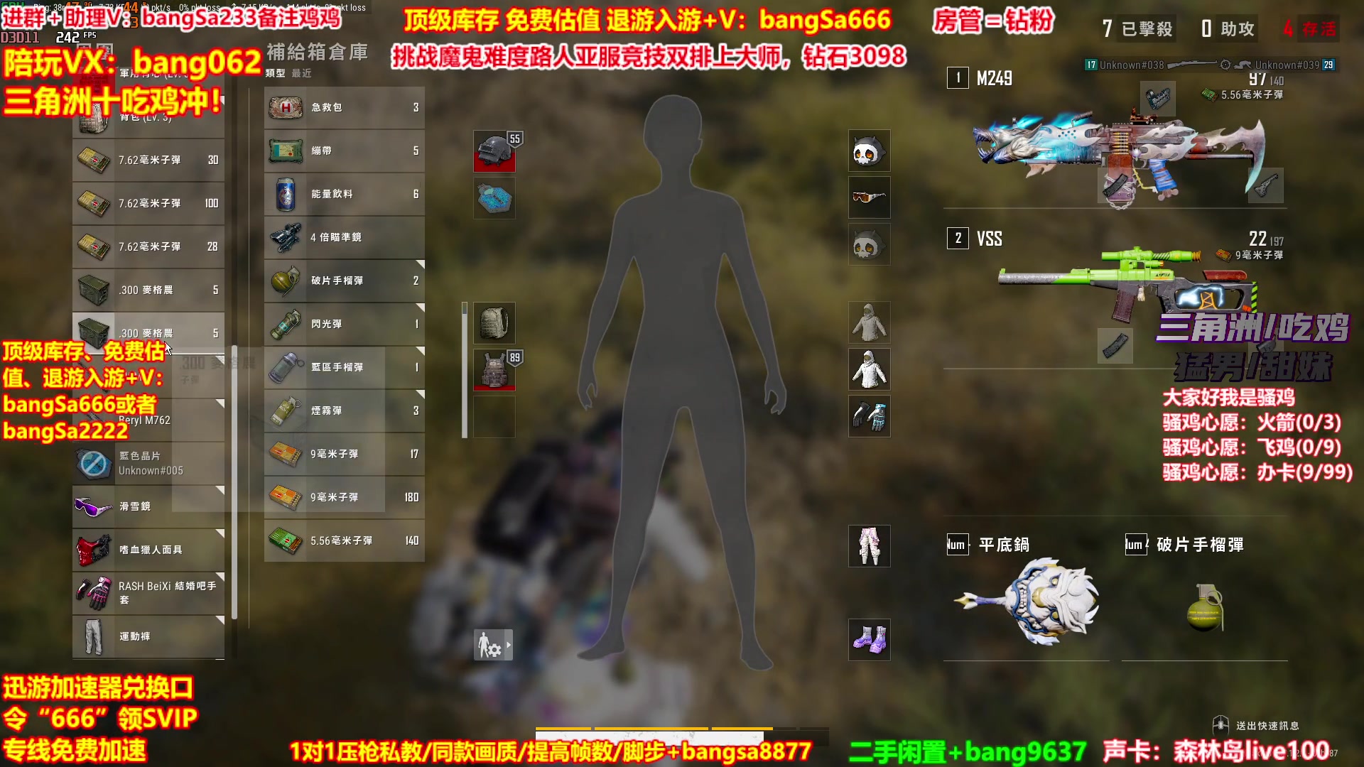 【2025-08-29 02点场】邦Sa：【没座】猛男甜妹尽在邦家团队