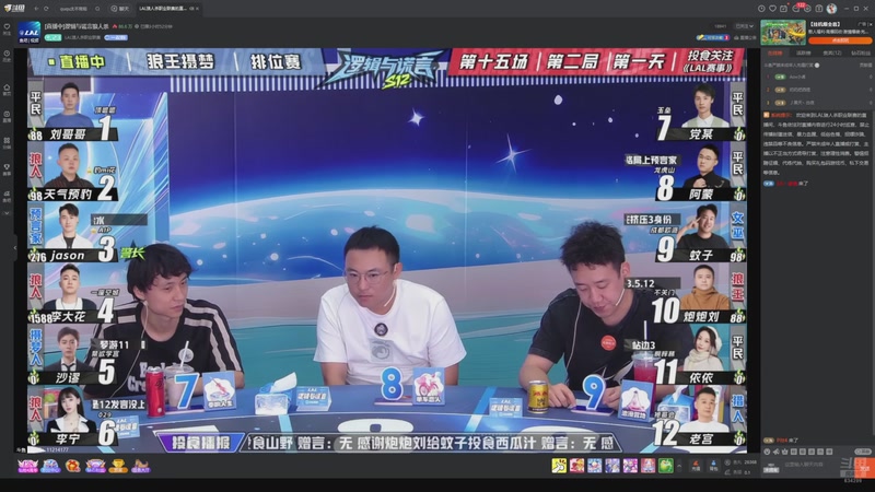 【2025-08-29 08点场】EA丶老狼：争霸赛，需要投食！