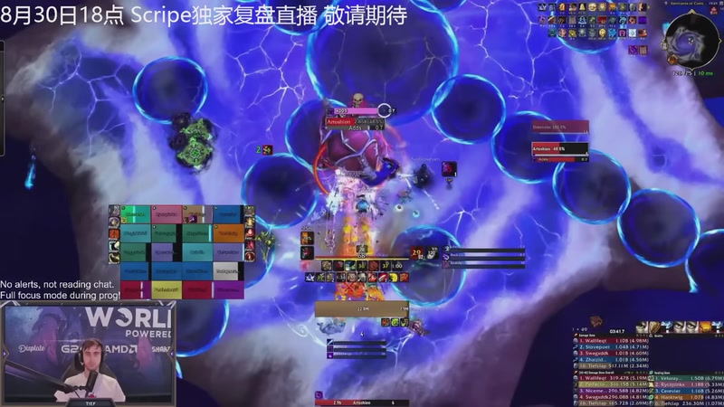 【2025-08-29 12点场】斗鱼暴雪游戏：8月30日18点Scripe独家复盘直播