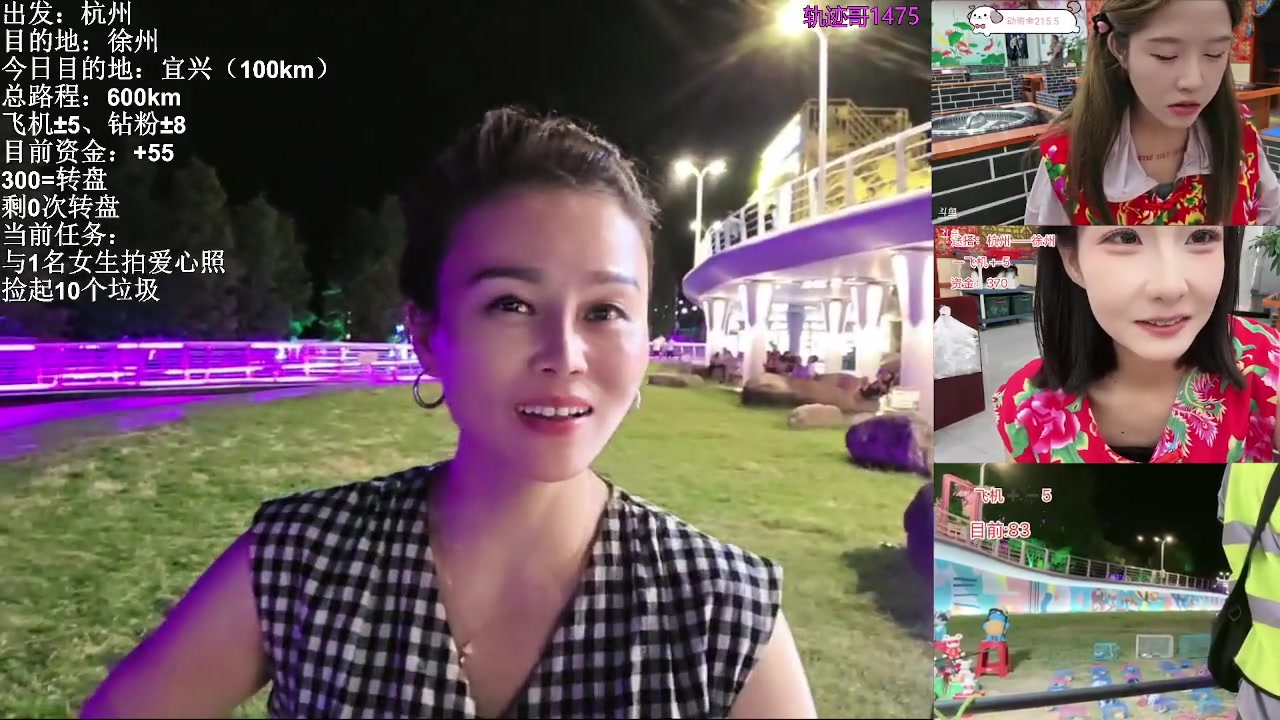 【2025-08-29 20点场】石页的第一根矛s：黑队高层途搭出发徐州！