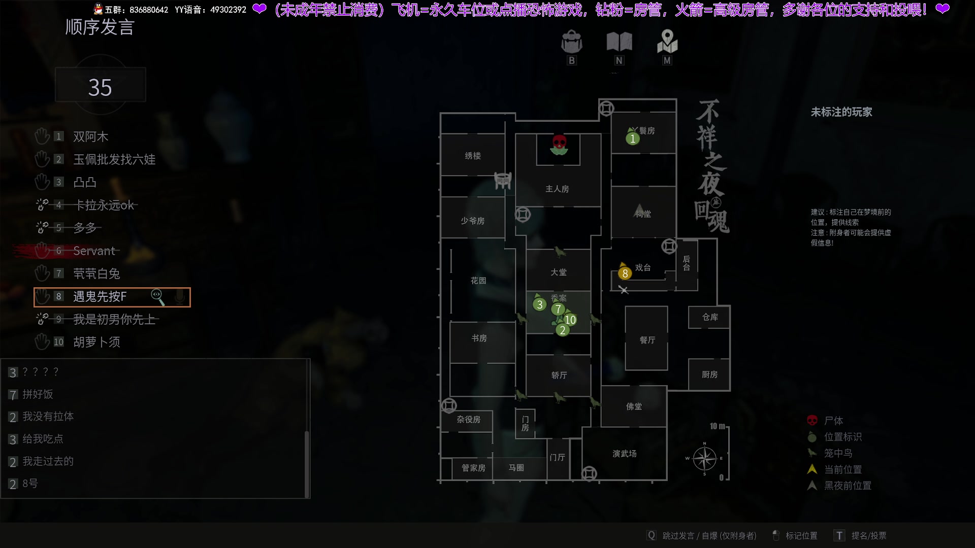 【2025-08-28 23点场】谭机霸开播了：⭐霸霸⭐恐怖+剧情+烧脑