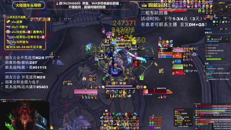 【2025-08-28 19点场】大嘴geigei：大嘴：DHT/FQ，补分/次数钻粉上车