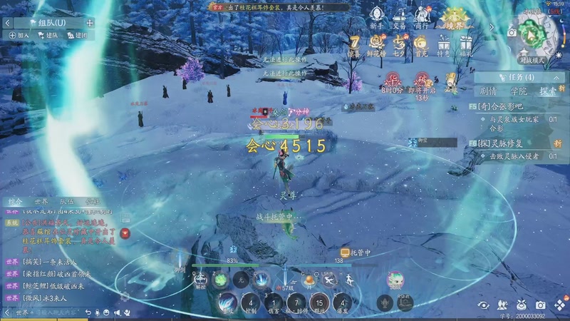 【2025-08-28 15点场】转运大师兄：诛仙2，启动~~ ~838796