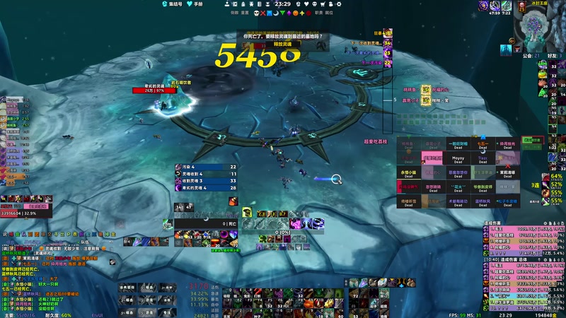 【2025-08-28 23点场】大帅比守候：楼上雅间-魔兽世界