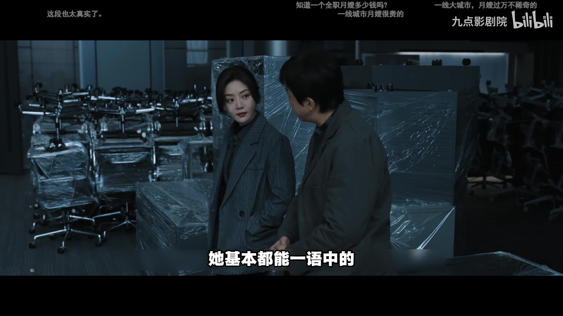 【2025-08-28 21点场】CSGO解说伟伟：EDG VS NOVA BO3
