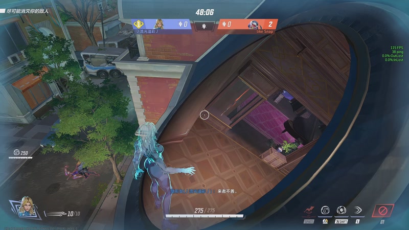 【2025-08-29 07点场】丿流光溢彩丿：玩漫威争锋中！！！！！