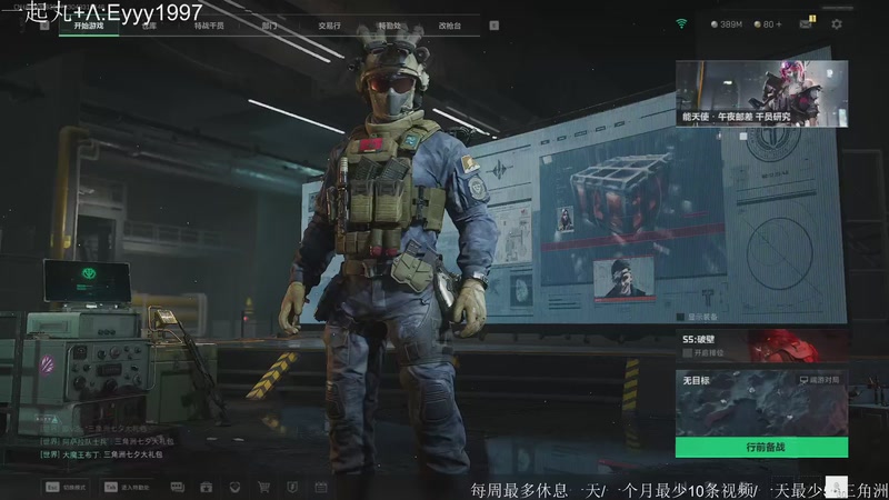 【2025-08-29 完整版】鄂宇这个疯子：三角洲高手高手高高手