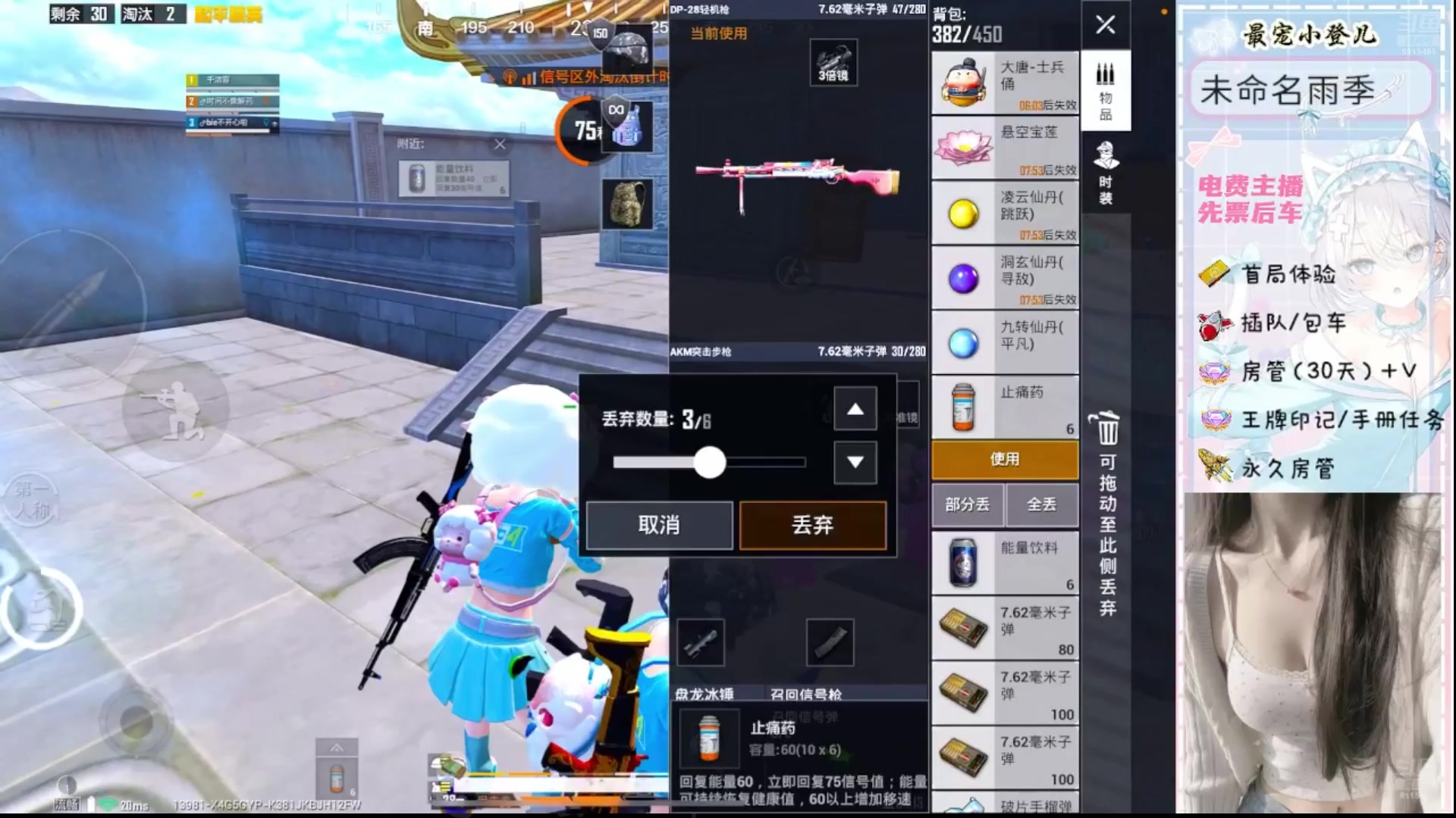 【2025-8-24 22点场】Queen小登崽汁儿丶:全能主播，啥都会玩