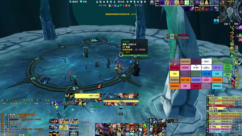 【2025-08-29 完整版】大帅比守候：楼上雅间-魔兽世界