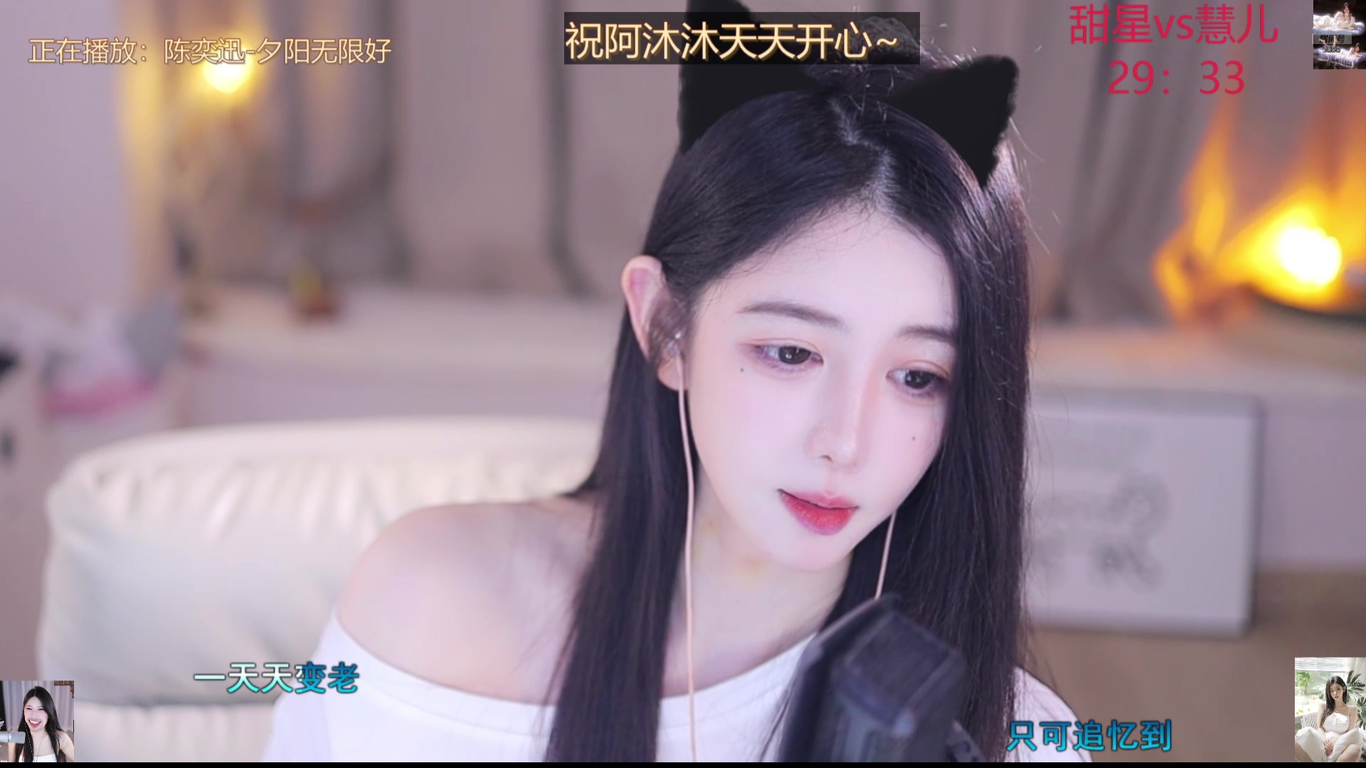 【2025-08-29 18点场】晒网的慧儿呀：小狗天天见呀~