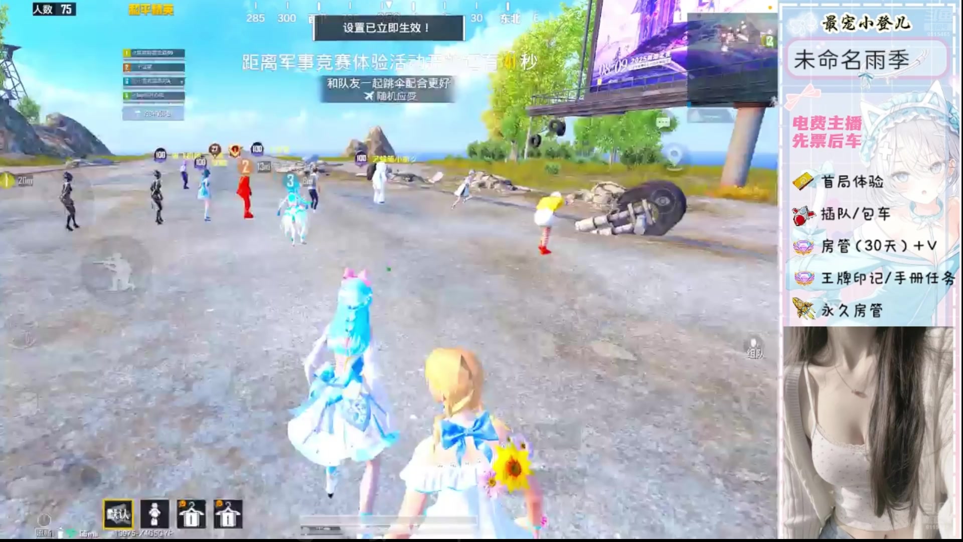 【2025-8-25 17点场】Queen小登崽汁儿丶:全能主播，啥都会玩