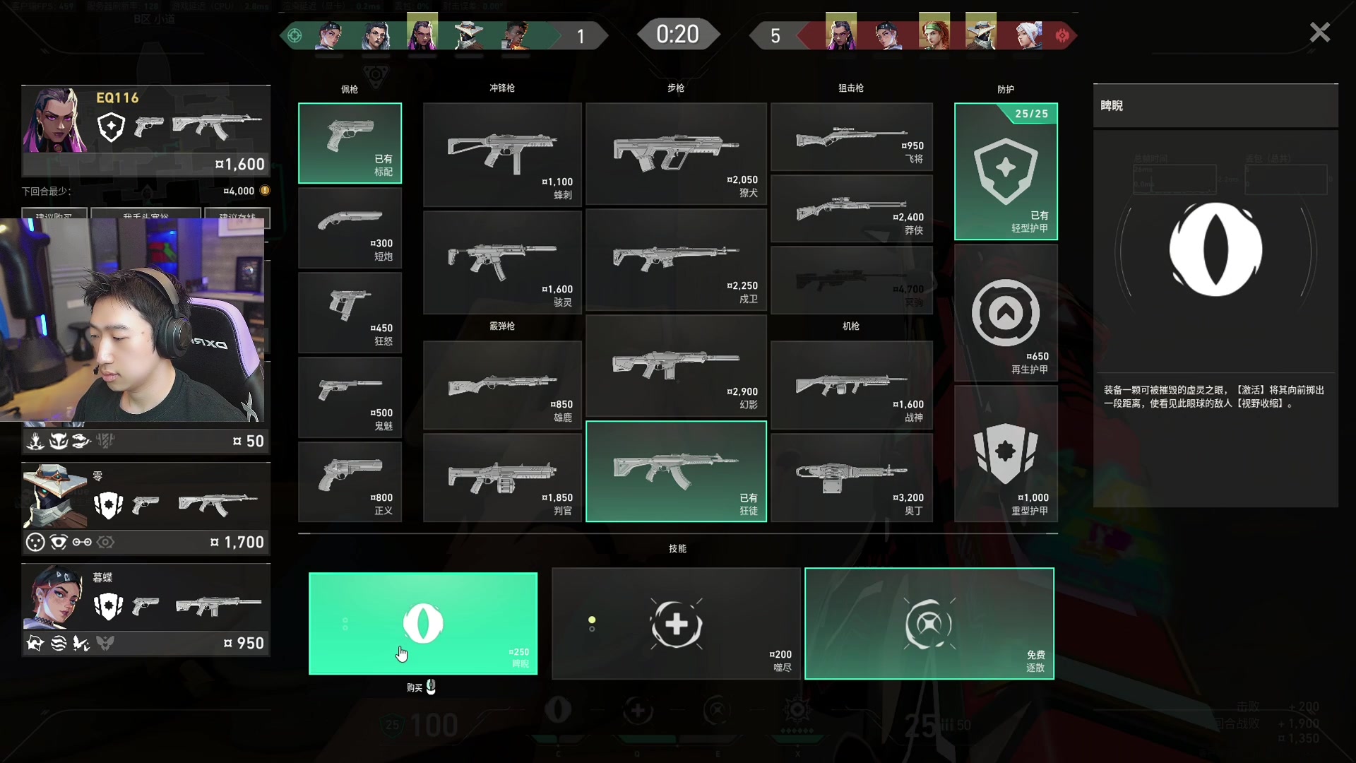 【2025-08-28 22点场】EQ118：9月12前Q式乱谈