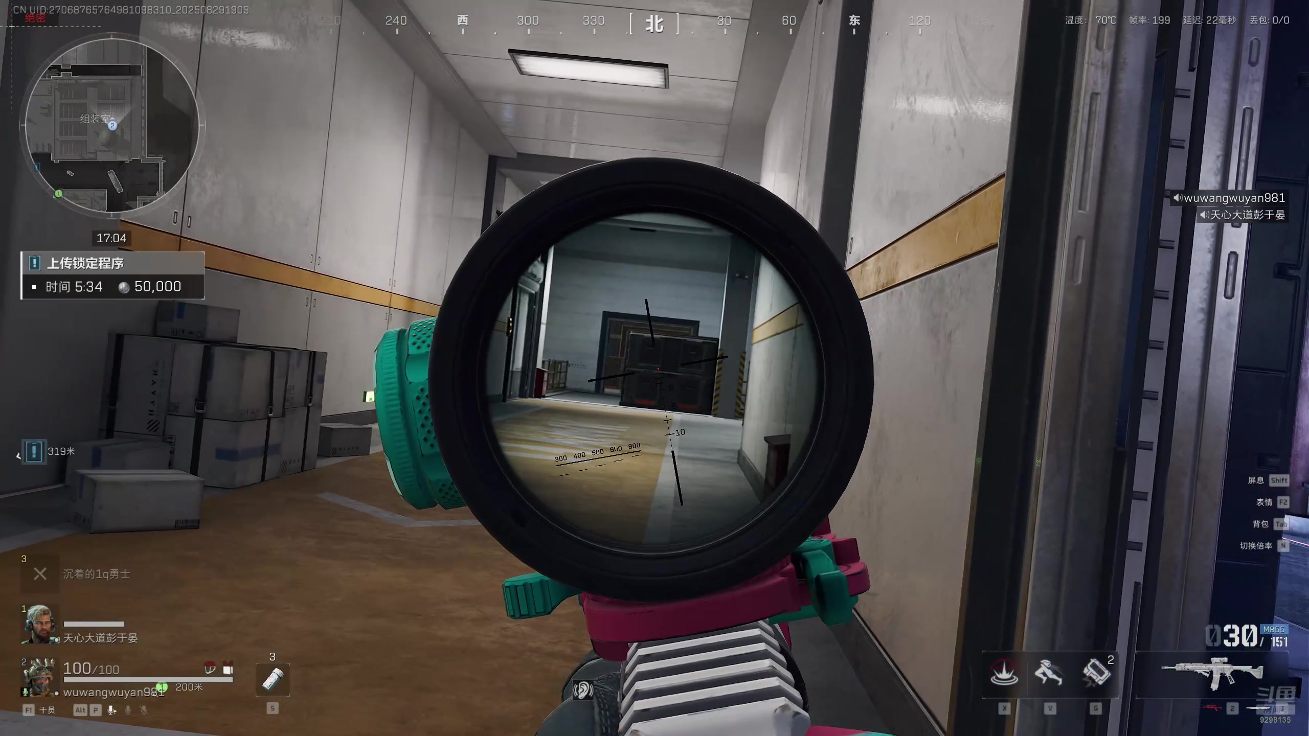 【2025-8-29 18点场】勿忘无言981:可上车！！！ 9298135