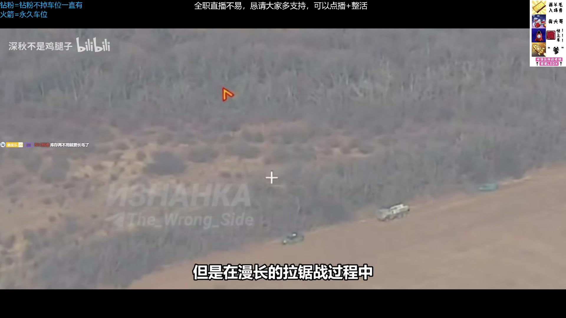 【2025-08-29 20点场】威猛先生yo：【威猛】2倍亲密4倍上限！