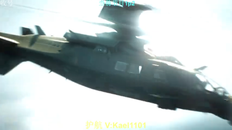 【2025-08-29 01点场】YW三冰卡尔：【卡尔】顶级护航滴滴！！！