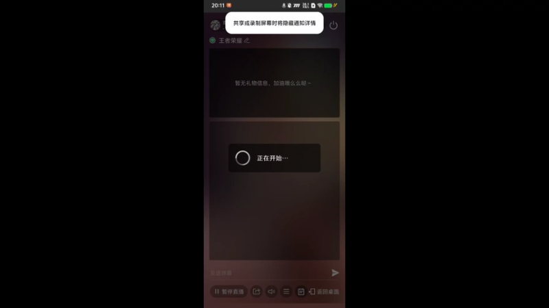 【2025-08-29 完整版】南通Hero久竞坦然：打打巅峰赛 410803