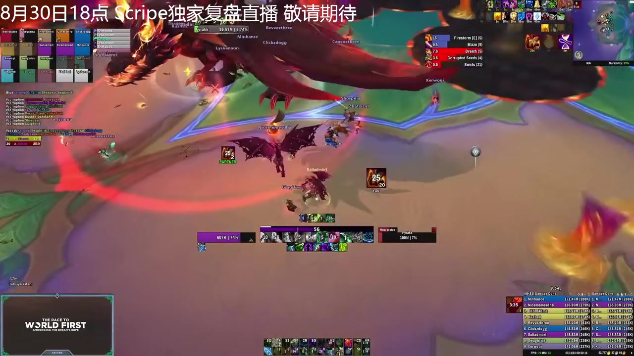 【2025-08-29 20点场】斗鱼暴雪游戏：8月30日18点Scripe独家复盘直播