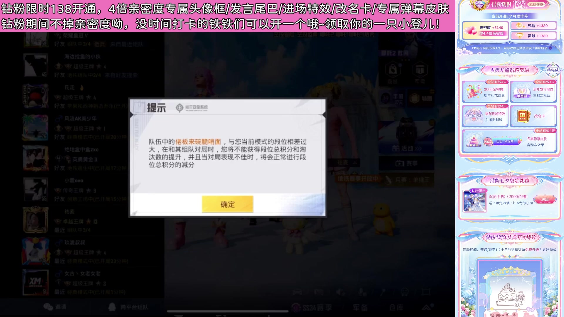 【2025-8-28 11点场】Queen小登崽汁儿丶:全能主播，啥都会玩
