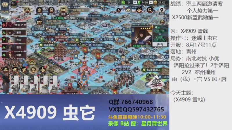 【2025-08-28 完整版】星月舞世界：打架没啥时间蹲，都是进攻，容易吃亏怎么办
