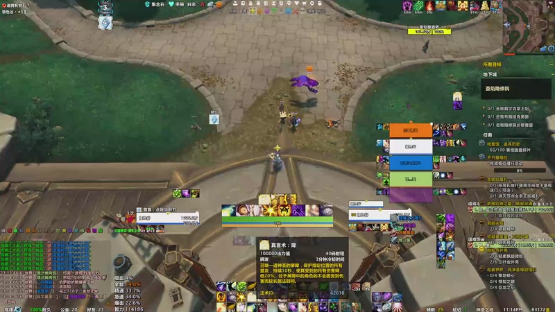 【2025-08-28 完整版】月光下的银色谷：摸鱼的快乐时光