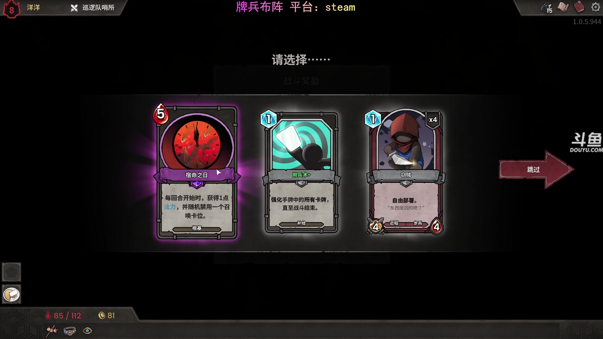 【2025-08-29 20点场】荣耀洋洋：【洋洋】小众，独立，单机游戏！