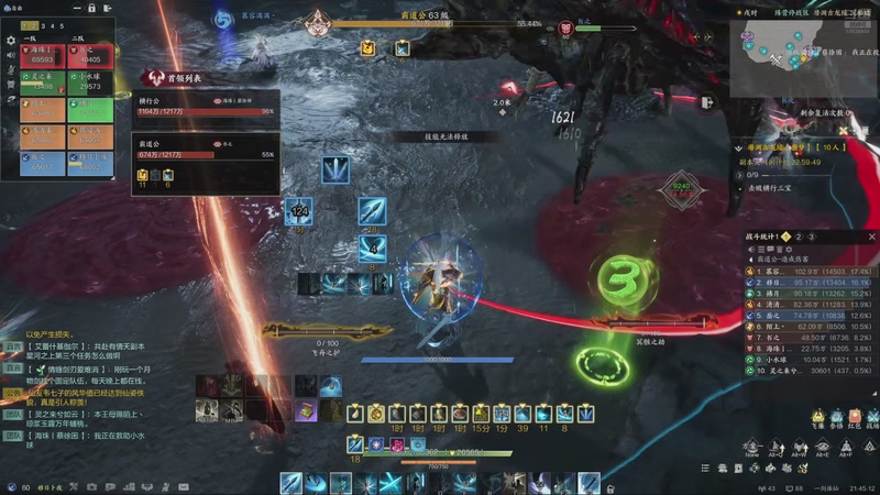 【2025-08-28 21点场】RiverFlowESInYou：重生之我在诛仙世界当道长