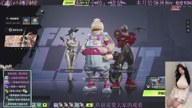 【2025-08-26 19点场】阿玖yoki：看播领瓦手枪皮