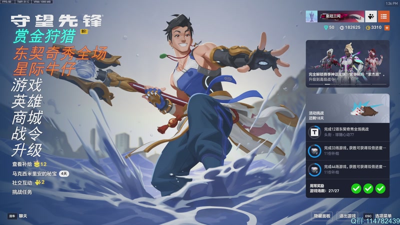 【2025-08-29 13点场】训练把场机器人：前OWL职业选手教你玩重装坦克！