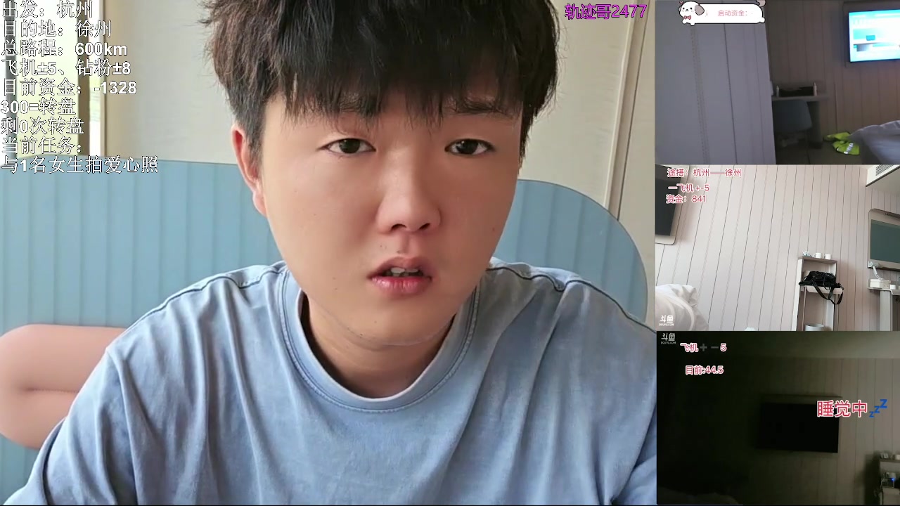 【2025-08-29 12点场】石页的第一根矛s：黑队高层途搭出发徐州！