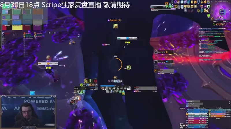 【2025-08-29 04点场】斗鱼暴雪游戏：8月30日18点Scripe独家复盘直播