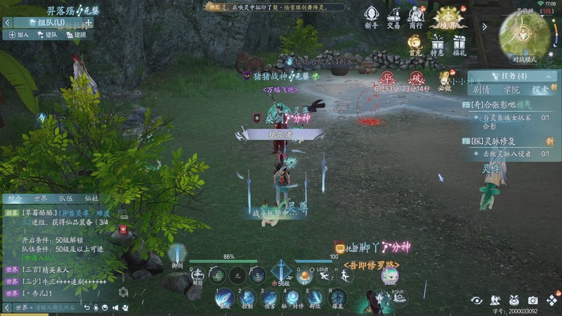 【2025-08-27 17点场】转运大师兄：诛仙2，启动~~ ~838796