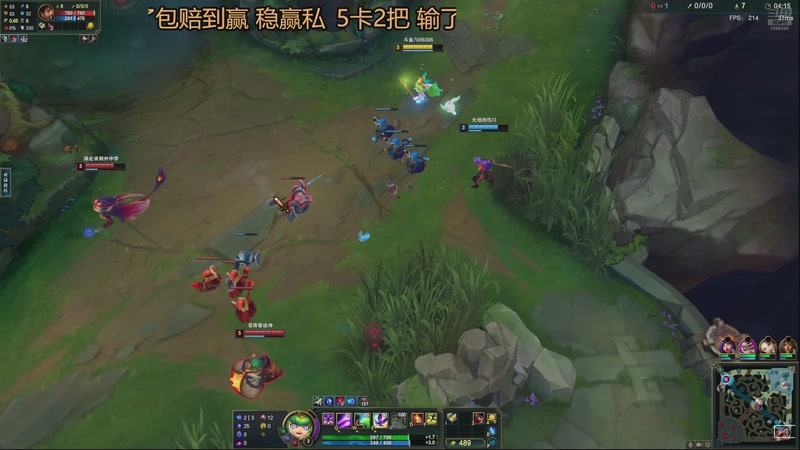 【2025-08-28 19点场】陕西汉中的鹿鹿羊：一区无限活力单双灵活上人