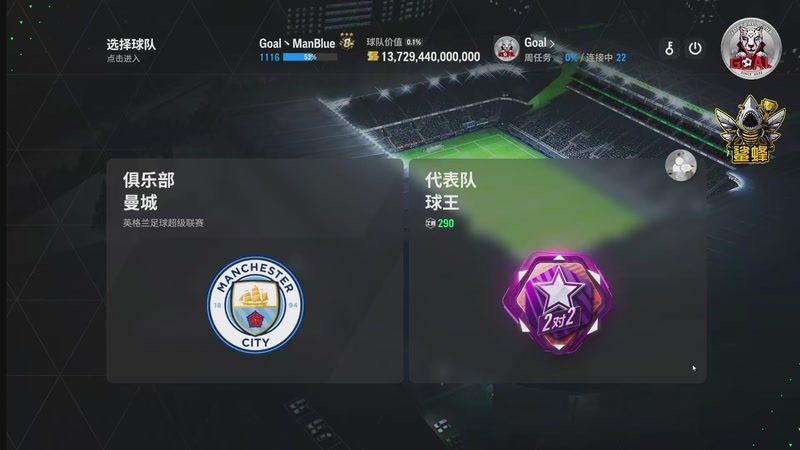 【2025-8-28 21点场】ManCitizen:怎么不跳一下ping啊