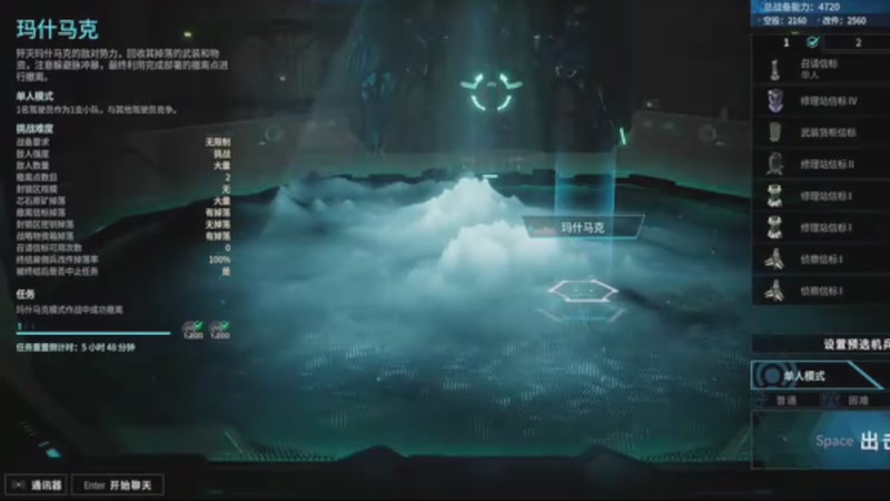 【2025-08-29 13点场】暗时剂：要是能重来？！