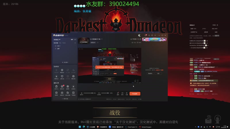 【2025-08-28 22点场】下人灰：女伯爵我来啦！